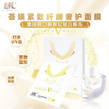 荟媄紧致纤颜奢护面膜V脸面膜