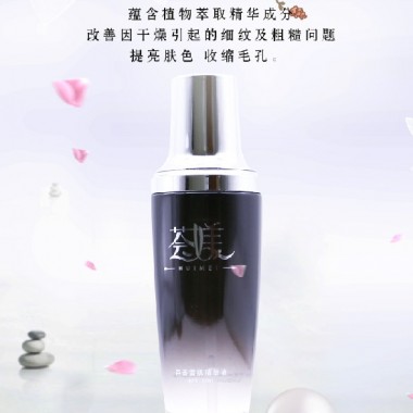 荟媄雪肌精萃液